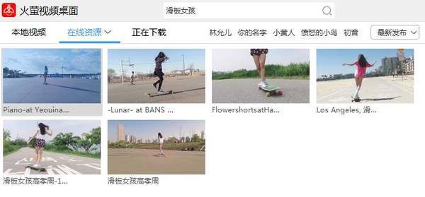 抖音滑板女孩動態桌面壁紙怎么設置？抖音滑板女孩動態壁紙設置方法