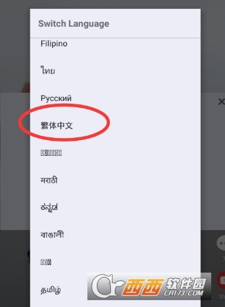 抖音國(guó)際版修改語(yǔ)言設(shè)置方法教程分享