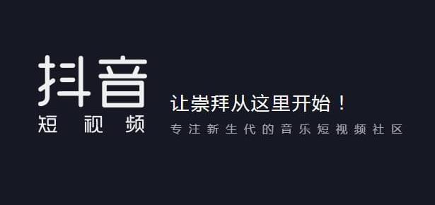 抖音其實(shí)我也很可愛(ài)雖沒(méi)余文樂(lè)帥是什么歌曲