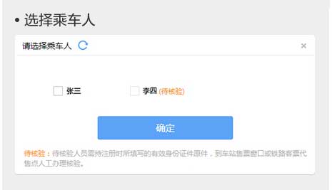 搜狗搶票怎么用?搜狗搶票手動搶票和自動搶票指導(dǎo)攻略