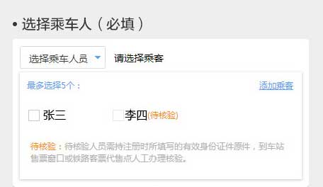搜狗搶票怎么用?搜狗搶票手動搶票和自動搶票指導(dǎo)攻略