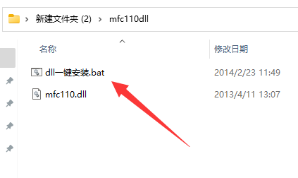 mfc110.dll沒在指定在WINDOWS上運行