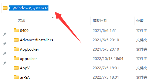 mfc110.dll沒在指定在WINDOWS上運行