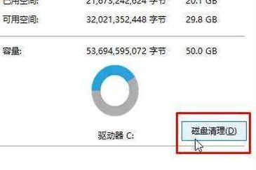 win8怎么清理c盤無(wú)用文件