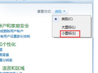 win7無線網(wǎng)絡開關在哪里