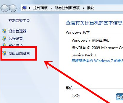 win7啟動(dòng)修復(fù)怎么退出