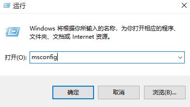 win8怎么管理開機(jī)啟動項