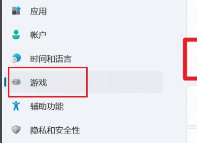 win11錄屏沒(méi)有聲音