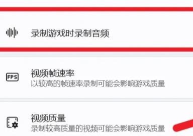 win11錄屏沒(méi)有聲音
