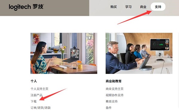 升級win11后無線鼠標(biāo)失靈解決方法