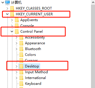 win10界面模糊怎么解決注冊(cè)表