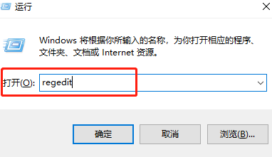 win10界面模糊怎么解決注冊(cè)表