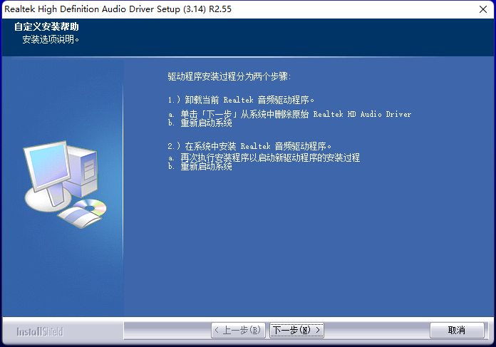 win7聲卡驅(qū)動(dòng)在哪下載