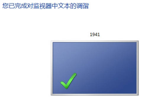 win7圖片查看器提示內存不足處理文件