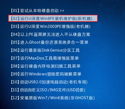 安裝win10引導(dǎo)失敗的解決方法
