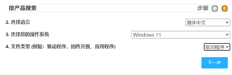 win11聲卡驅(qū)動(dòng)怎么更新