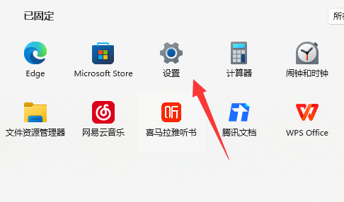 win11聲卡驅(qū)動(dòng)怎么更新