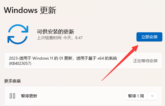 win11聲卡驅(qū)動(dòng)怎么更新