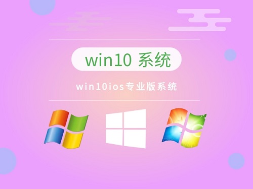 win10專業(yè)版好用嗎