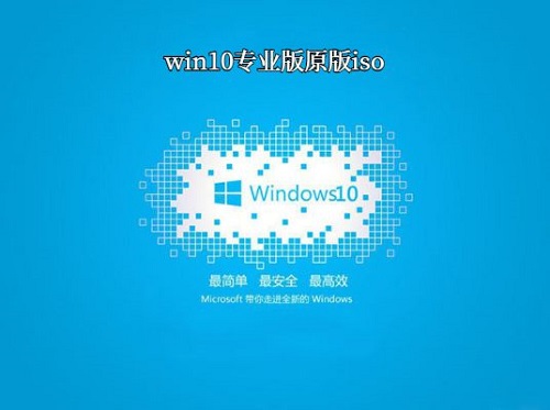 win10專業(yè)版好用嗎