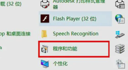 win10局域網(wǎng)打印機(jī)共享無法訪問解決