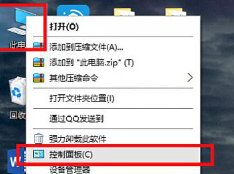 win10局域網(wǎng)打印機(jī)共享無法訪問解決