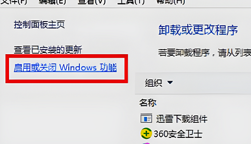 win10局域網(wǎng)打印機(jī)共享無法訪問解決