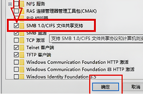 win10局域網(wǎng)打印機(jī)共享無法訪問解決