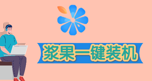 win11官網(wǎng)制作u盤(pán)啟動(dòng)盤(pán)哪個(gè)好