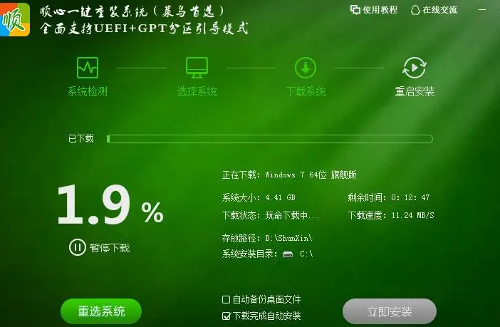 win11官網(wǎng)制作u盤(pán)啟動(dòng)盤(pán)哪個(gè)好