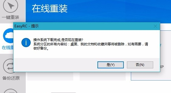 win11官網(wǎng)制作u盤(pán)啟動(dòng)盤(pán)哪個(gè)好