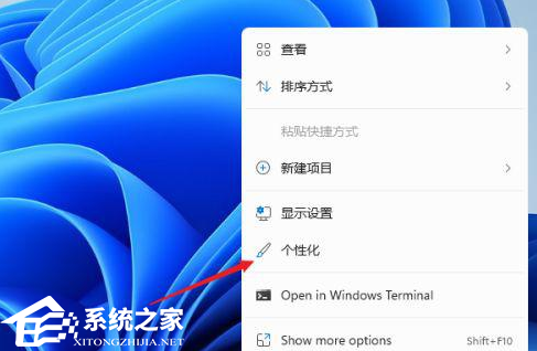 Win11電腦屏保怎么開啟?Win11設(shè)置電腦屏保方法教學(xué)