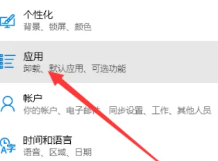 win11啟動項(xiàng)管理