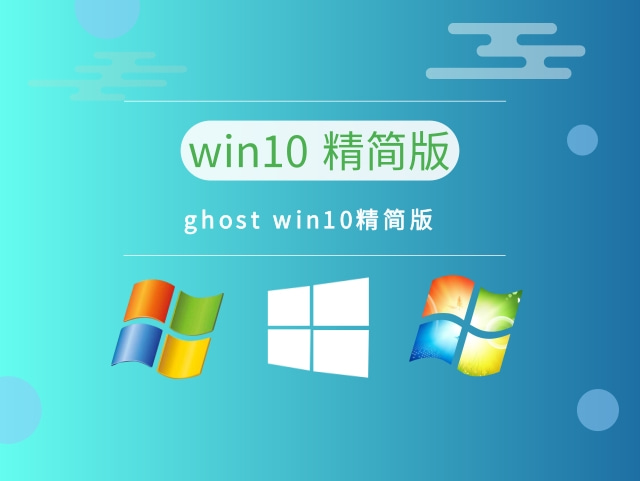親測最好用的win10系統(tǒng)推薦軟件