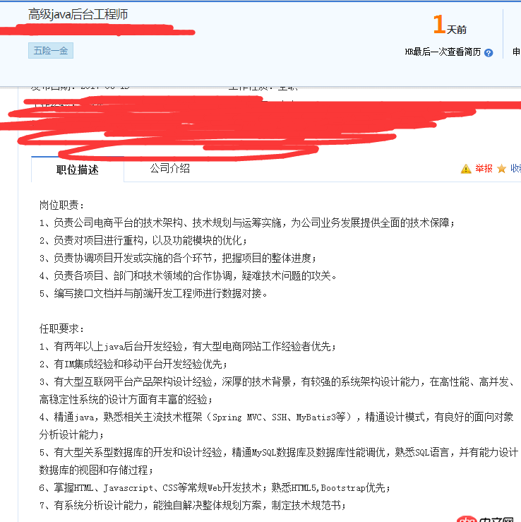Java游戲服務器開發和網站、app服務端的開發都差不多的嗎？？？實現的思路和方法