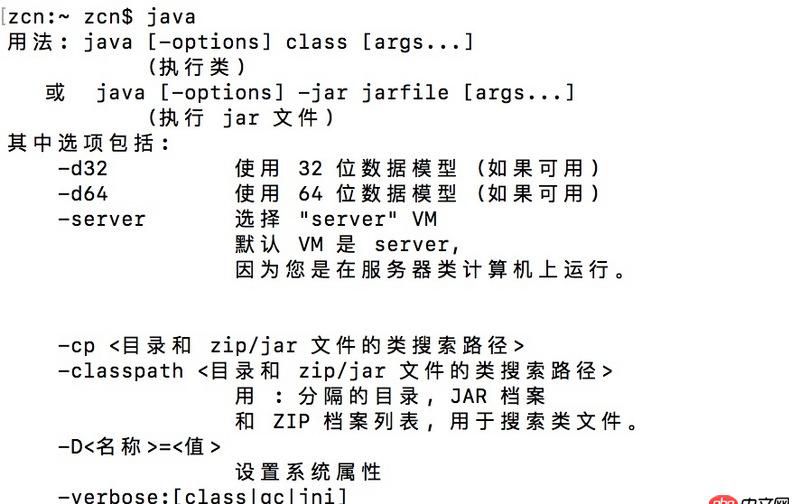 ide - 求教：mac 下打開eclipse報(bào)Failed to create the Java Virtual Machine.