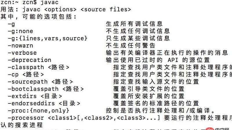 ide - 求教：mac 下打開eclipse報(bào)Failed to create the Java Virtual Machine.