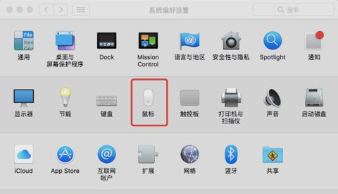 MAC系統中的鼠標加速如何關閉？MAC系統中鼠標加速關閉的方法