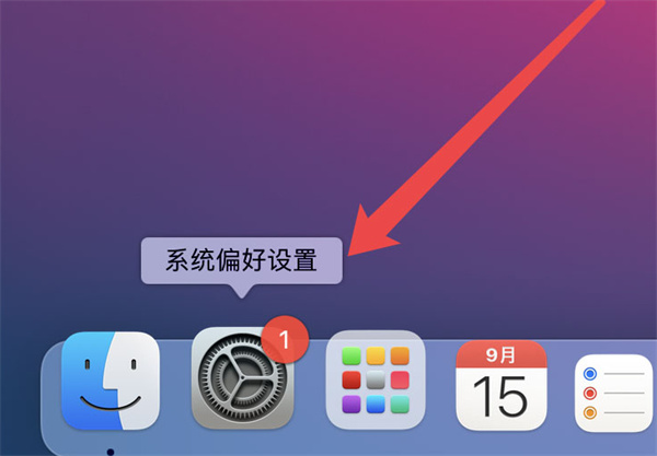 MAC搜索快捷鍵如何打開？MAC搜索快捷鍵的打開方法