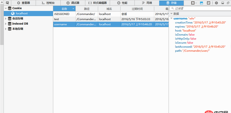 android - 安卓機(jī)上  html input 改這個(gè)小水滴顏色的問題