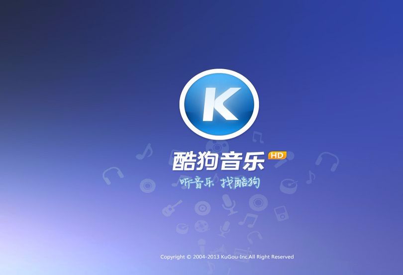 酷狗音樂wifi連不上網(wǎng)解決方法