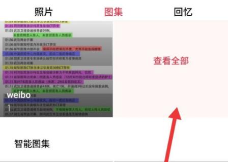 網(wǎng)易云游戲截圖位置詳情介紹