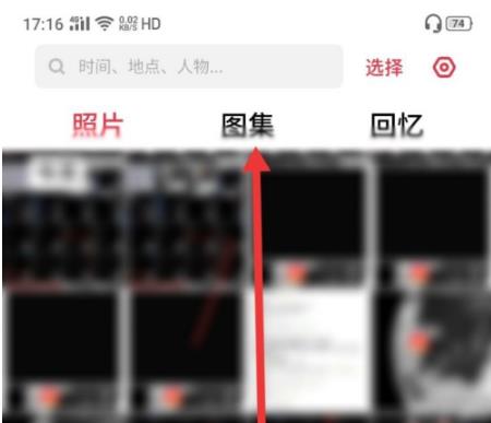 網(wǎng)易云游戲截圖位置詳情介紹