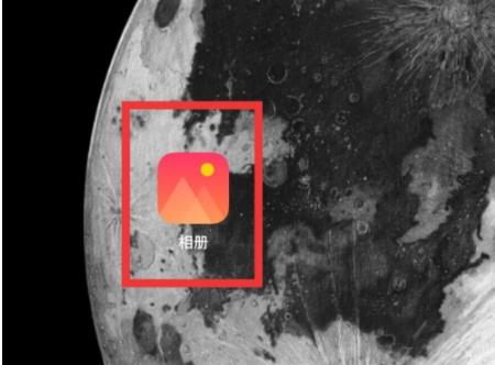網(wǎng)易云游戲截圖位置詳情介紹
