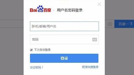 百度網(wǎng)盤和百度云一樣嗎