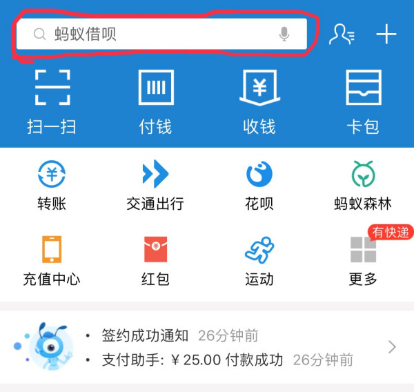 百度網(wǎng)盤(pán)怎么取消自動(dòng)續(xù)費(fèi)