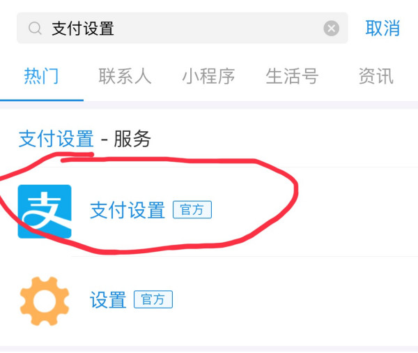 百度網(wǎng)盤(pán)怎么取消自動(dòng)續(xù)費(fèi)