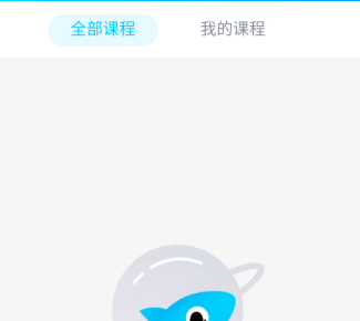 手機(jī)QQ沒有課程回放選項(xiàng)怎么辦