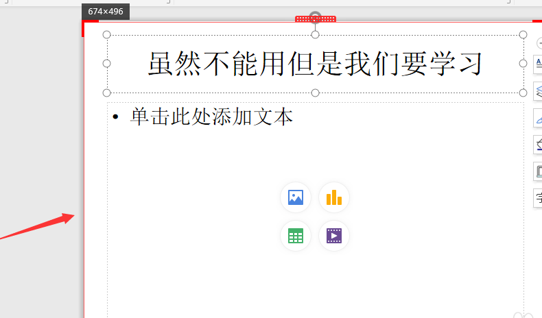 QQ群課堂分享PPT打不開(kāi)