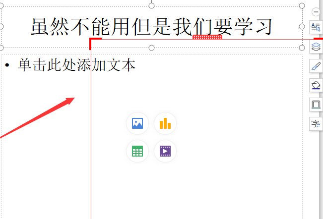 QQ群課堂分享PPT打不開(kāi)